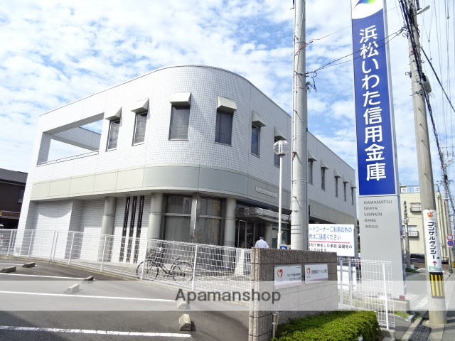 銀行　浜松磐田信用金庫（銀行）まで275m