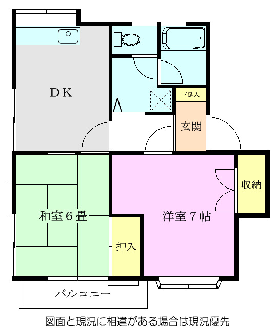 栄プラザIIの間取り