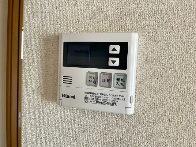 その他　追い焚き機能完備です。