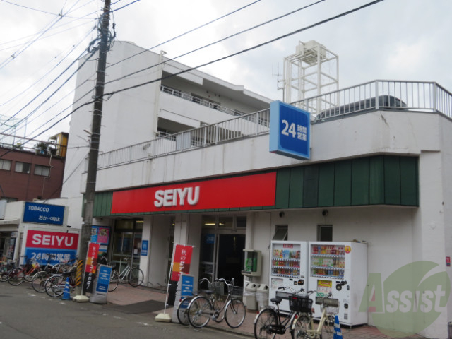 スーパー　西友小田原店（スーパー）まで258m