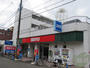スーパー　西友小田原店（スーパー）まで258m