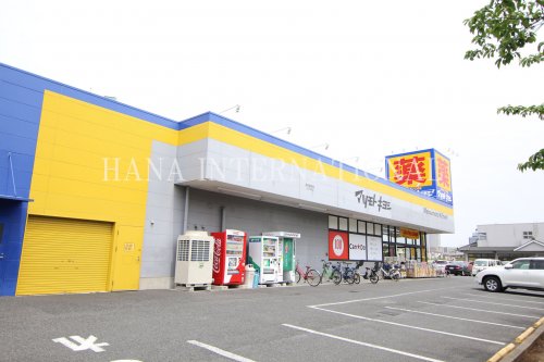 【市川市欠真間のマンションのドラックストア】