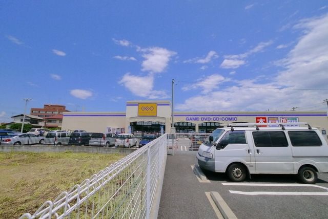 その他　ゲオ（その他）まで1028m