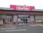 スーパー　マックスバリュ厚狭店（スーパー）まで1939m