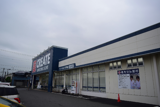 【平塚市中原のマンションのドラックストア】