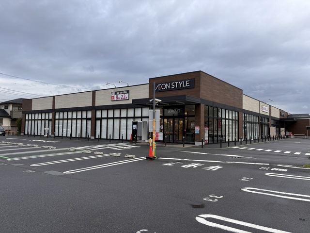 その他　イオンスタイル美園三丁目（その他）まで279m