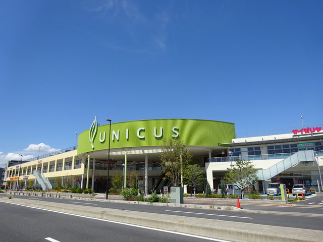 ショッピングセンター　ウニクス浦和三園（ショッピングセンター）まで1028m