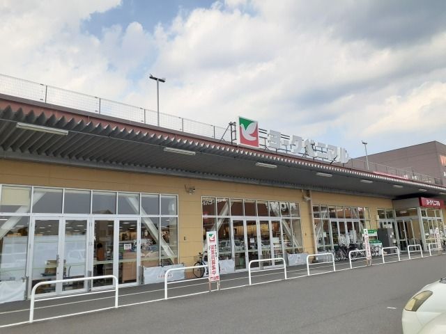 スーパー　ヨークベニマル 鹿沼睦町店（スーパー）まで800m