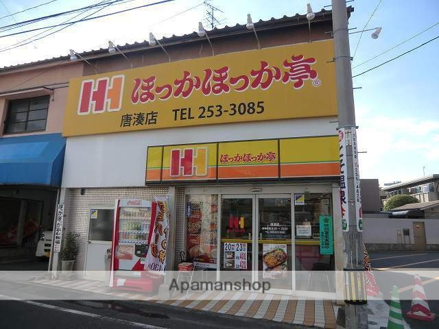 飲食店　ほっかほっか亭唐湊店（飲食店）まで432m