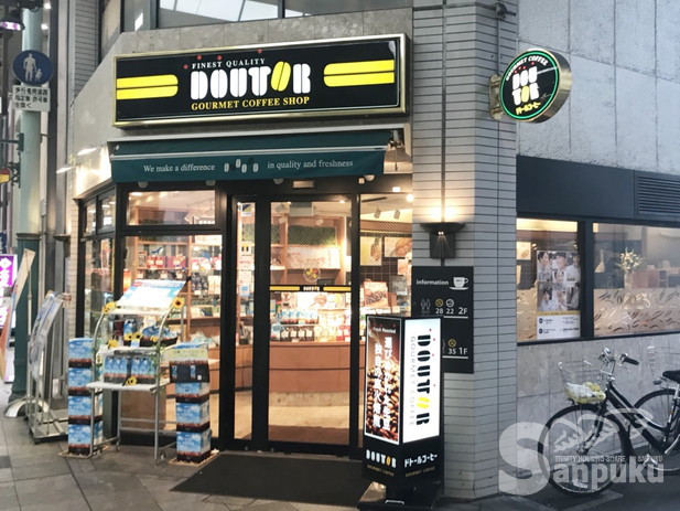 その他　ドトールコーヒーショップ　松山湊町店（その他）まで589m