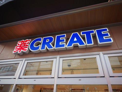 ドラックストア　クリエイトエス・ディーJR両国駅東口店（ドラッグストア）まで823m