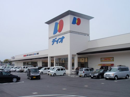 スーパー　ディオ上牧店（スーパー）まで1101m