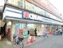 ドラックストア　クリエイトエス・ディー川崎平間駅前店（ドラッグストア）まで350m