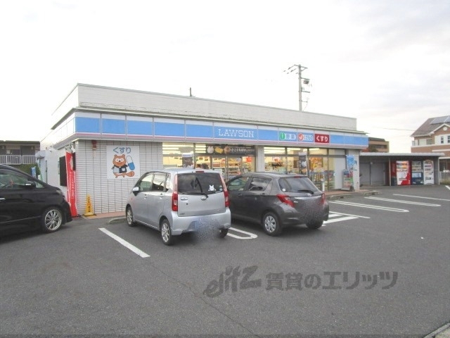 コンビニ　ローソン日野河原店（コンビニ）まで10m