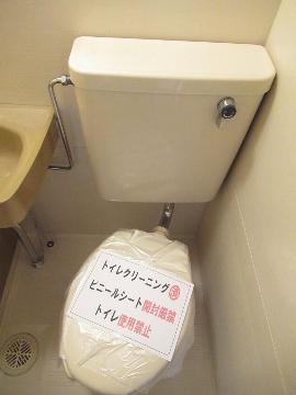 カサベルデ　トイレ　トイレ