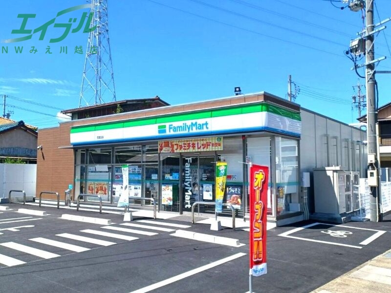コンビニ　ファミリーマート西富田店（コンビニ）まで337m