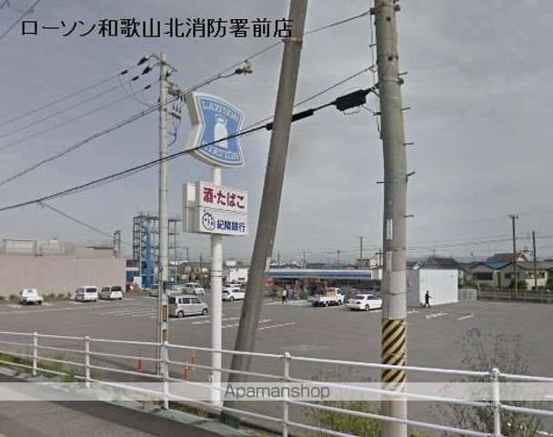 コンビニ　ローソン（コンビニ）まで562m