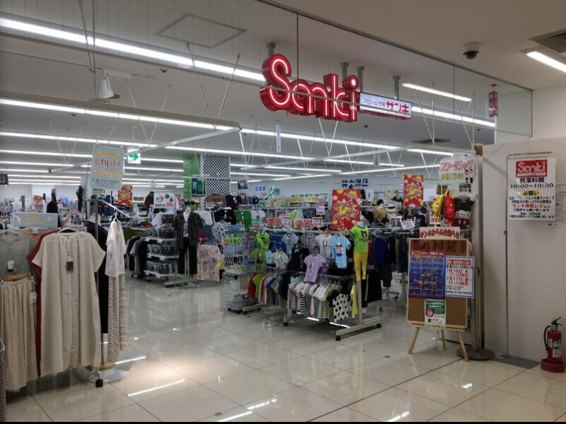 ショッピングセンター　サンキ西友平岸店（ショッピングセンター）まで731m