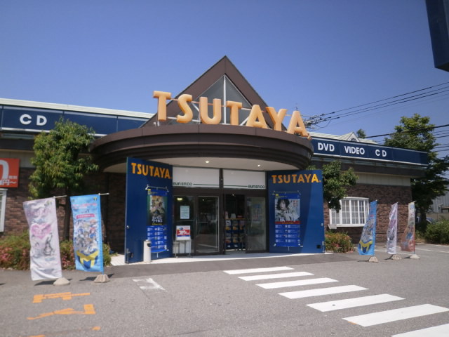 ドラックストア　コスモス綾田店（ドラッグストア）まで1200m