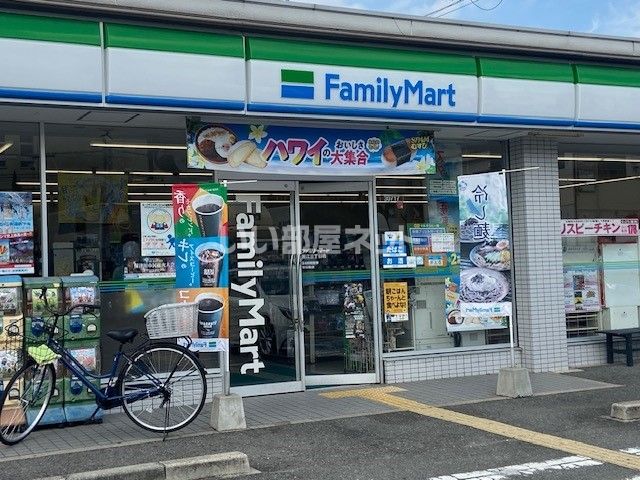 コンビニ　ファミリーマート 菱江三丁目店（コンビニ）まで460m