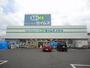 ドラックストア　ドラッグセイムス北野店（ドラッグストア）まで2107m