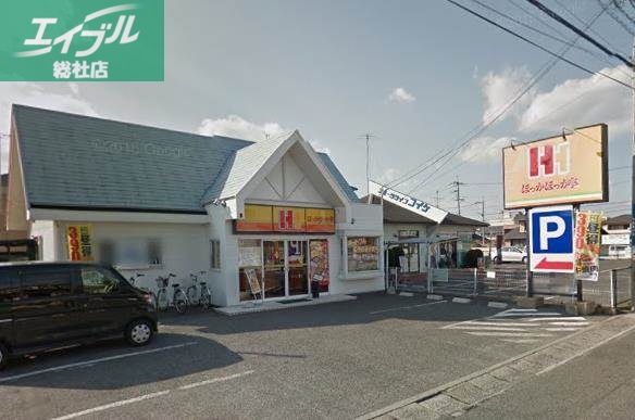 飲食店　ほっかほっか亭庭瀬店（飲食店）まで3010m