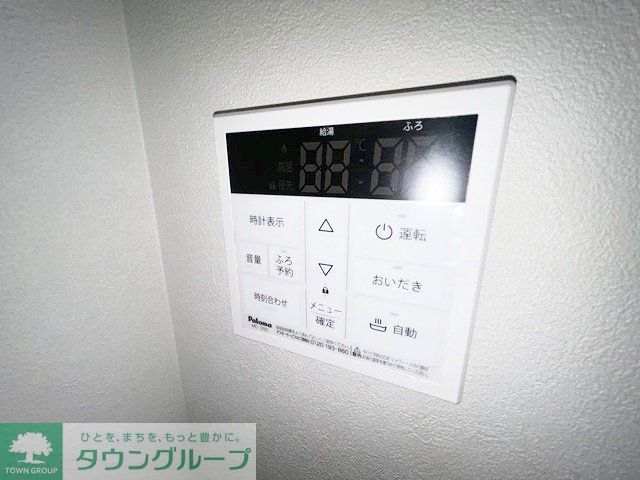 バス・シャワールーム