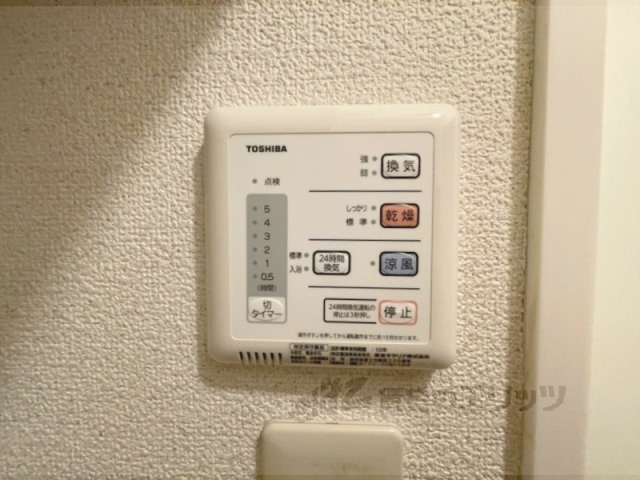 その他設備　浴室乾燥機