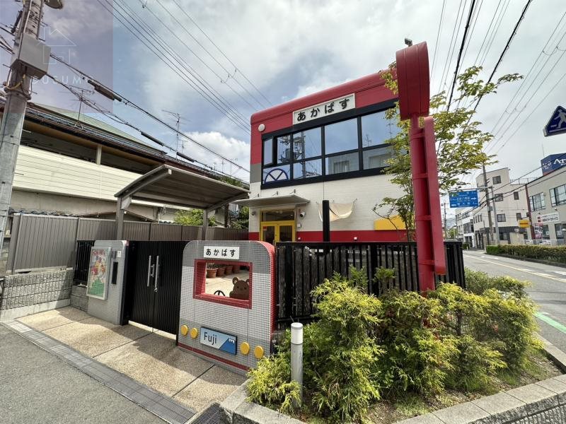 幼稚園・保育園　ふじ保育園 分園 あかばす（幼稚園・保育園）まで176m