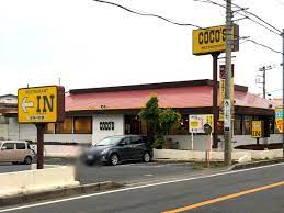 飲食店　ココス 柏布施店（飲食店）まで1014m