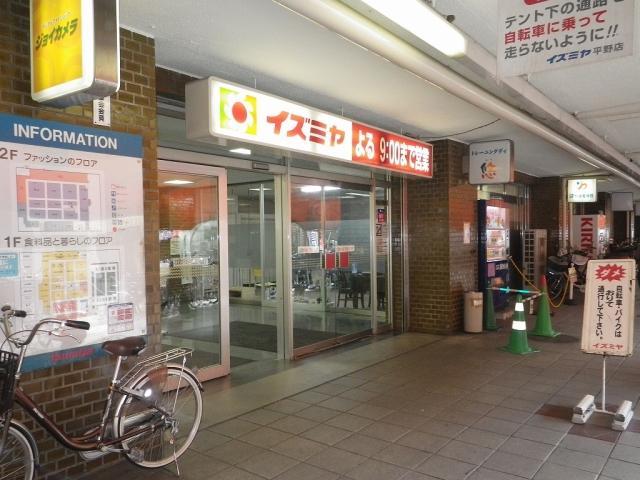 ショッピングセンター　イズミヤ平野店（ショッピングセンター）まで49m
