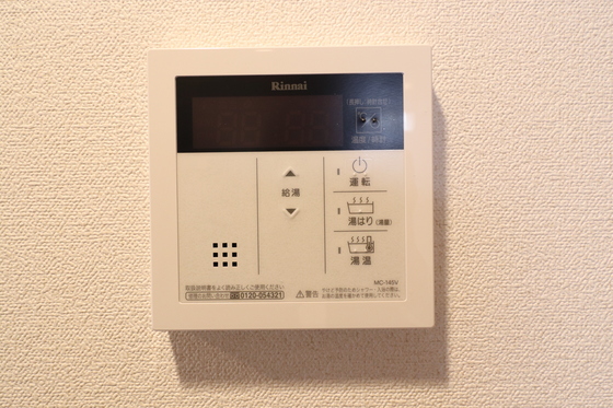 その他　※別号室の写真です。