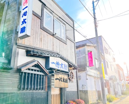 飲食店　一心太助（飲食店）まで105m