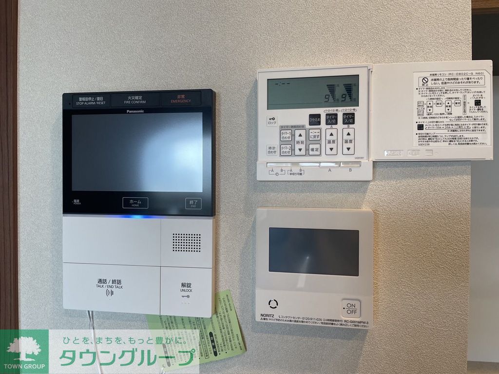 その他設備　設備