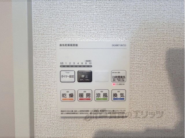 その他設備　浴室乾燥機