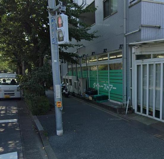 スーパー　大東ストアー（スーパー）まで190m