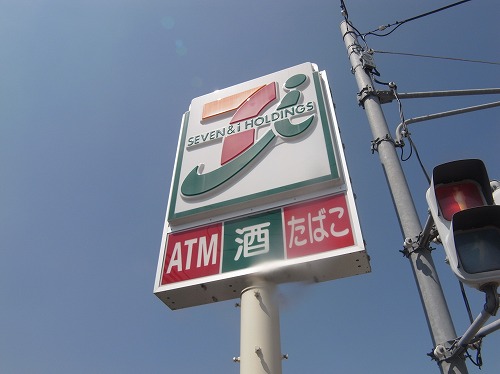 コンビニ　セブンイレブン新松戸２丁目店（コンビニ）まで98m