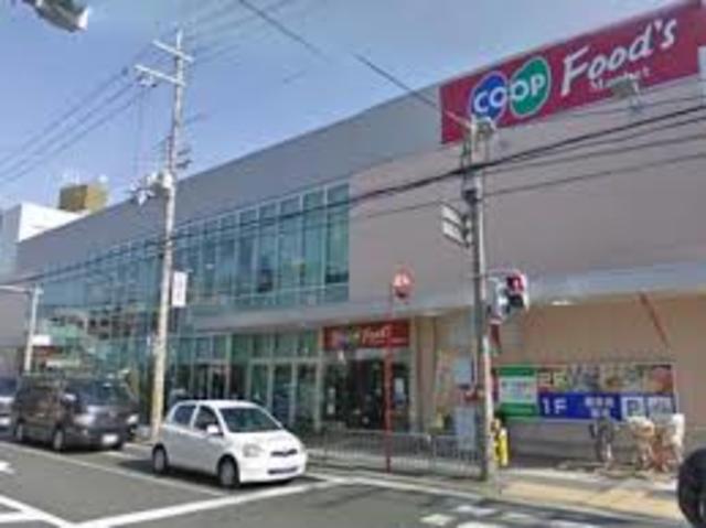 スーパー　コープ桜塚（スーパー）まで750m
