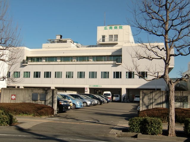 病院　財団法人広南会広南病院（病院）まで908m