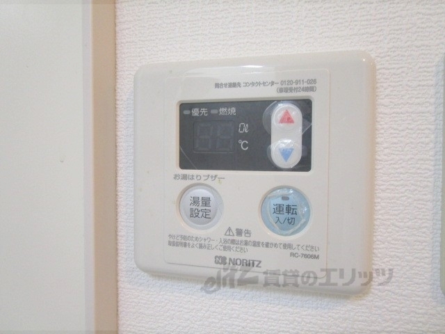 その他設備　給湯器リモコン