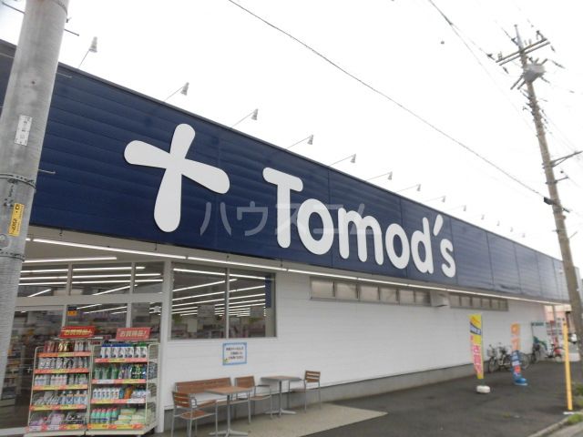 その他　トモズ薬局（その他）まで859m