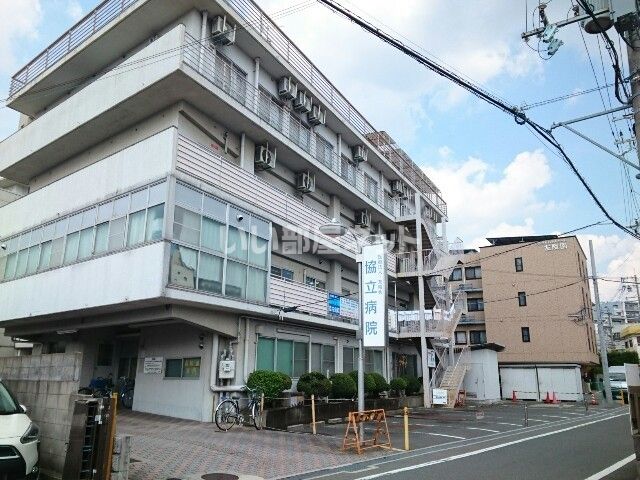 病院　友隣会（病院）まで219m