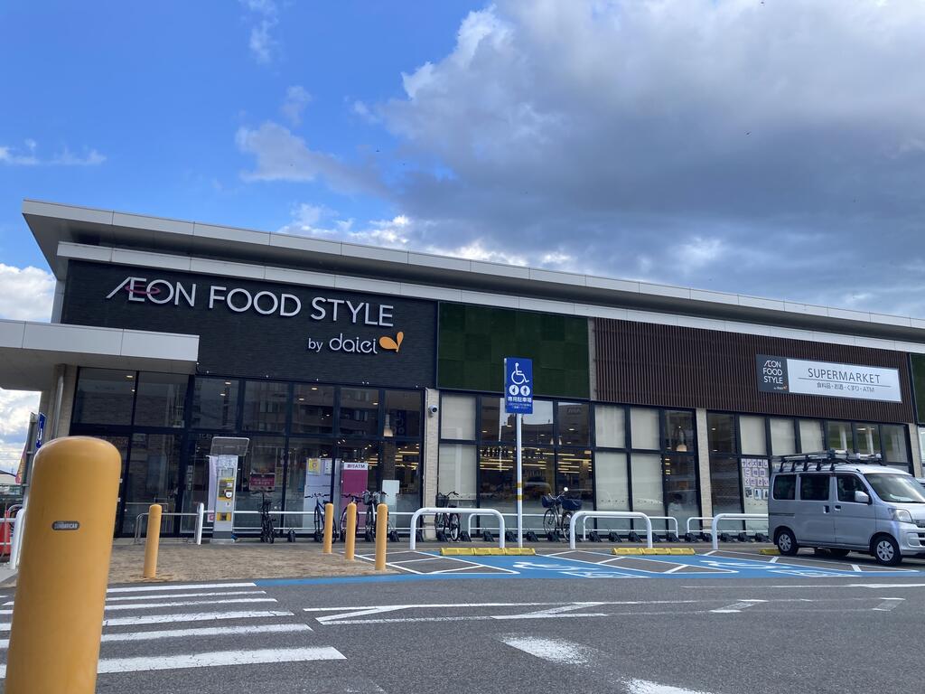 スーパー　ダイエー瀬田店（スーパー）まで450m