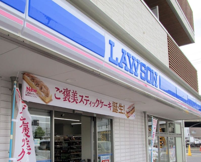 コンビニ　ローソン 岡山西市店（コンビニ）まで480m