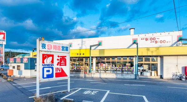 スーパー　マエダストア日計店（スーパー）まで456m