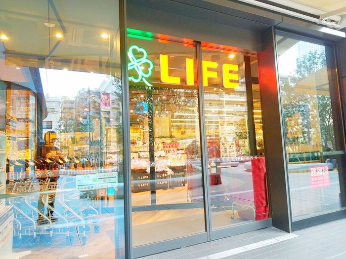 スーパー　ライフ　勝どき店（スーパー）まで400m