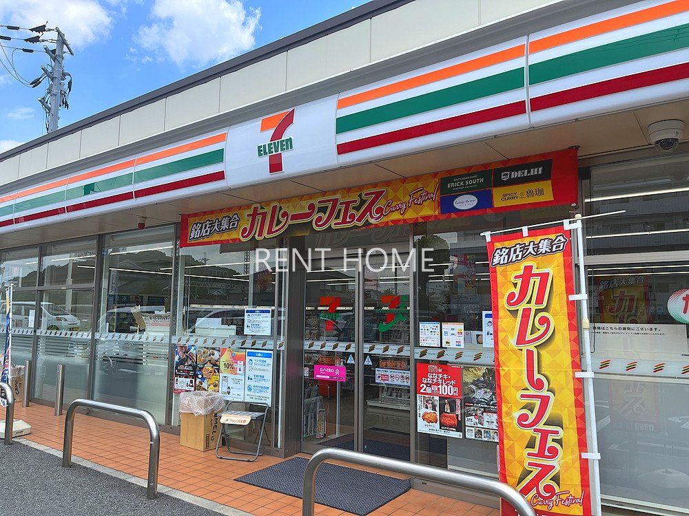 コンビニ　セブンイレブン藤井寺国府1丁目店（コンビニ）まで180m