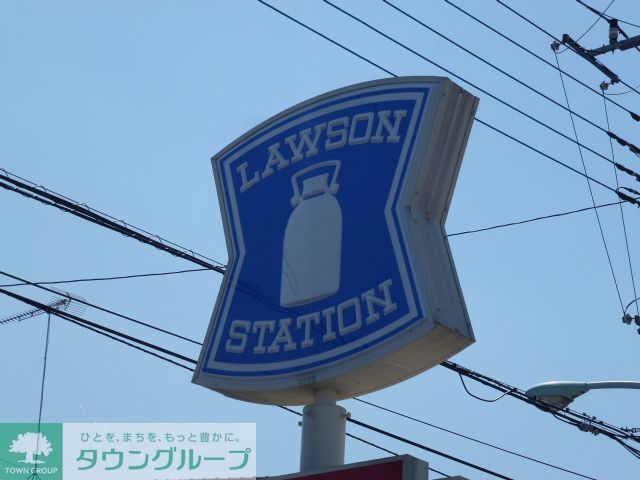 コンビニ　ローソン一橋学園店（コンビニ）まで350m