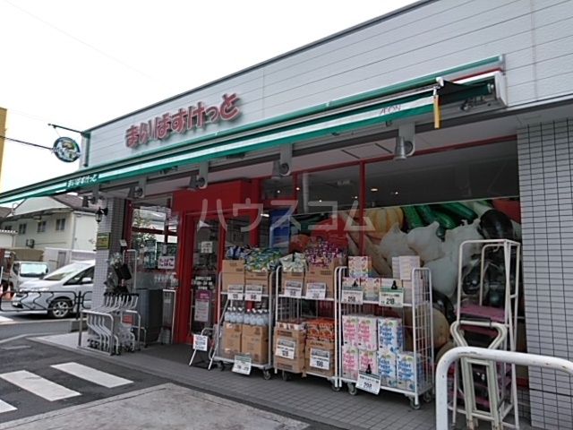スーパー　まいばすけっと 篠崎町6丁目店（スーパー）まで523m