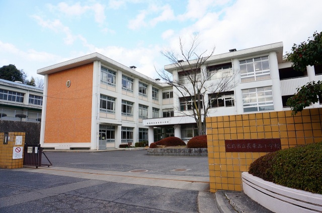 小学校　広島市立長束西小学校（小学校）まで880m